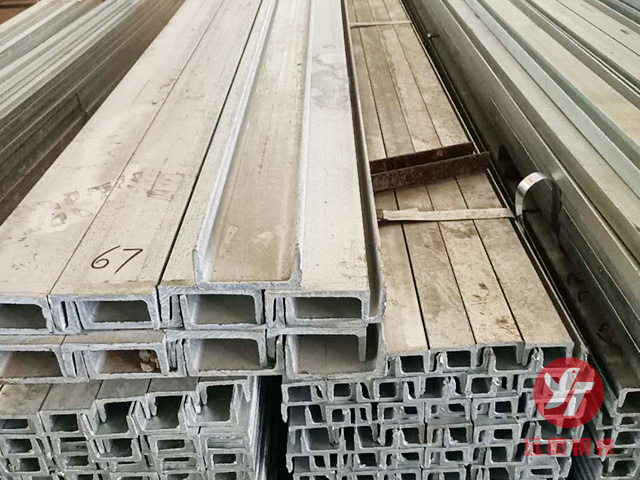 鍍鋅槽鋼